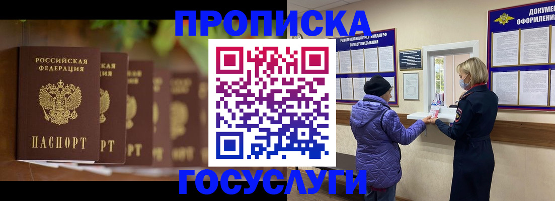 временная регистрация в квартире в Нижней Туре