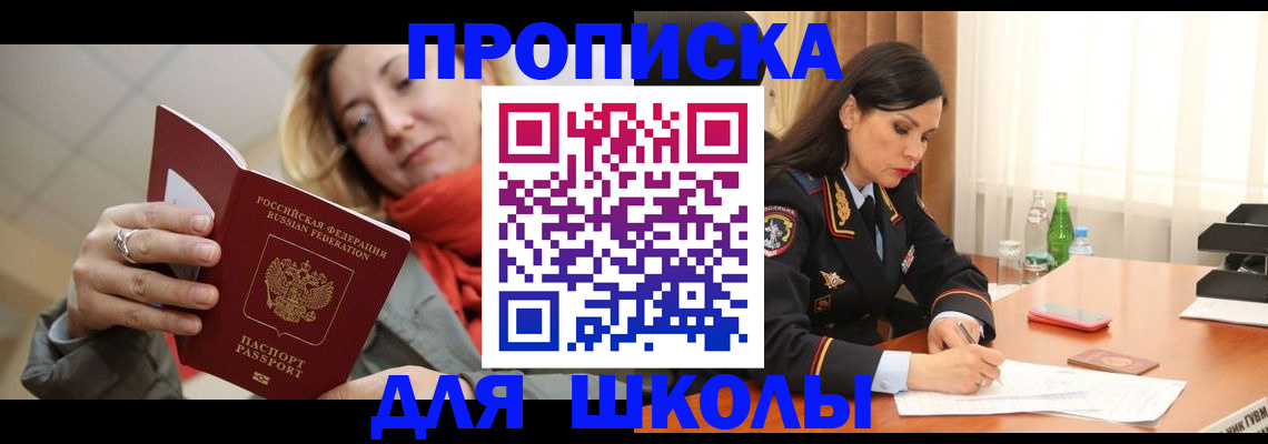 временная регистрация для всех в Нижней Туре