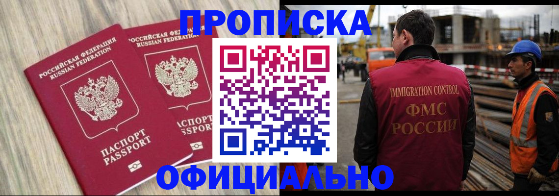 прописка поиск в Нижней Туре